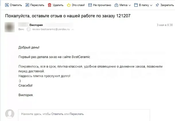 Коллекция Calabria Mainzu