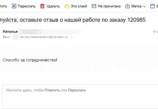 Коллекция Bolonia Mainzu