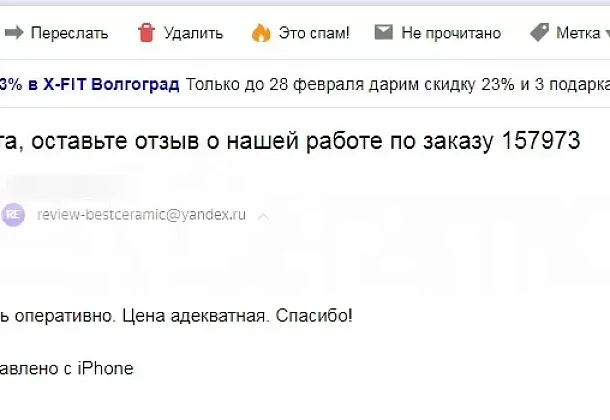 Коллекция Roma Керлайф