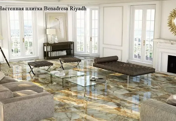 Коллекция Riyadh Benadresa