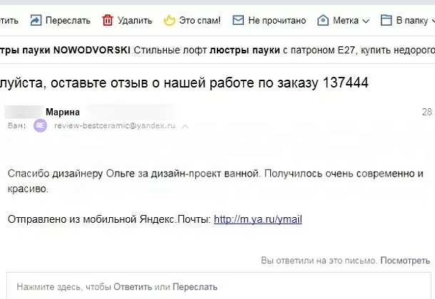 Коллекция Bolonia Mainzu