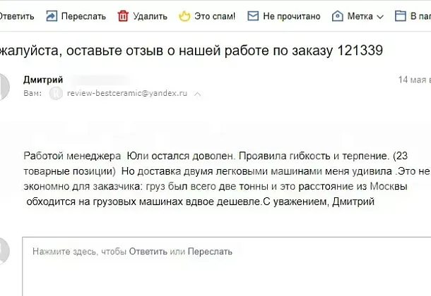 Коллекция Bolonia Mainzu