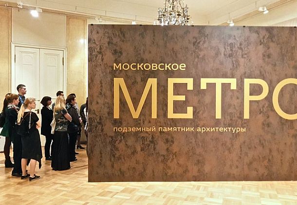 Коллекция Design Metal Archskin