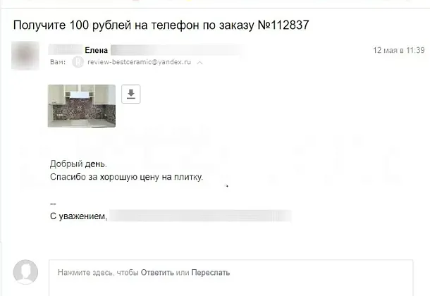 Коллекция Bolonia Mainzu