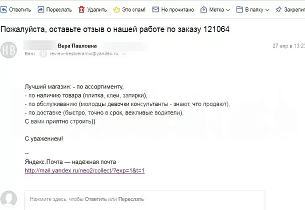 Коллекция Antislip Vidrepur